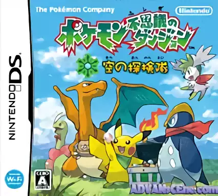 jeu Pokemon Fushigi no Dungeon - Sora no Tankentai